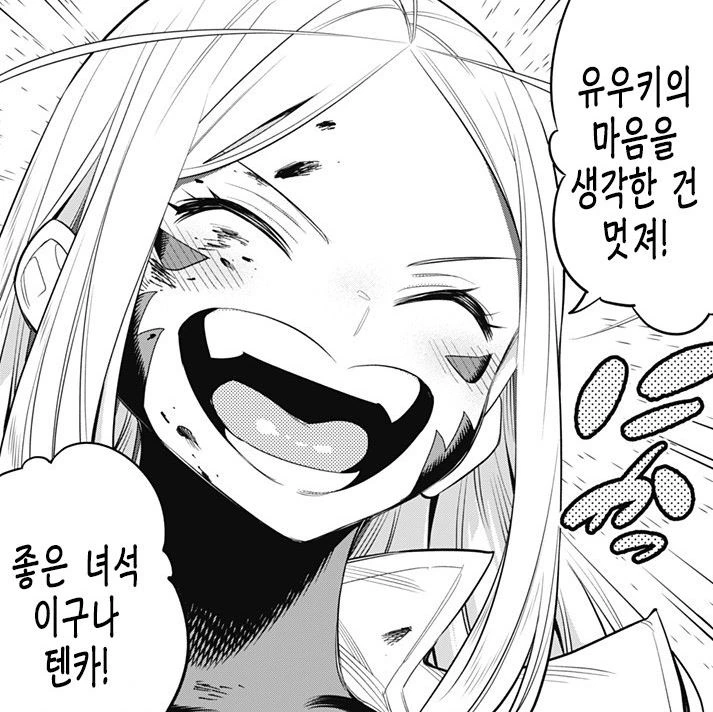 manga_2755280_013.webp