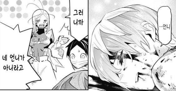 manga_2755280_017.webp