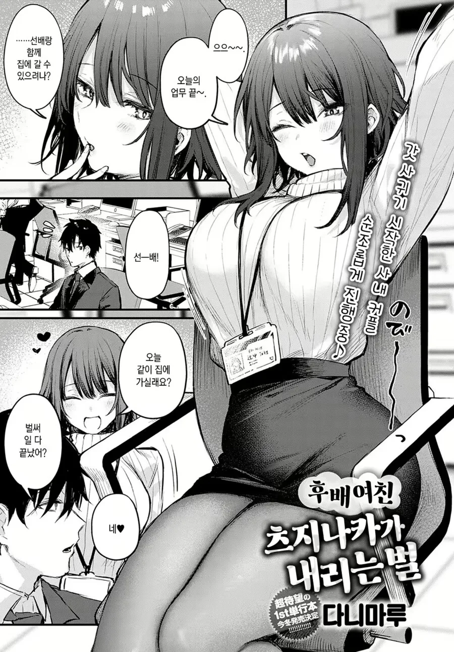 manga_2892617_002.webp