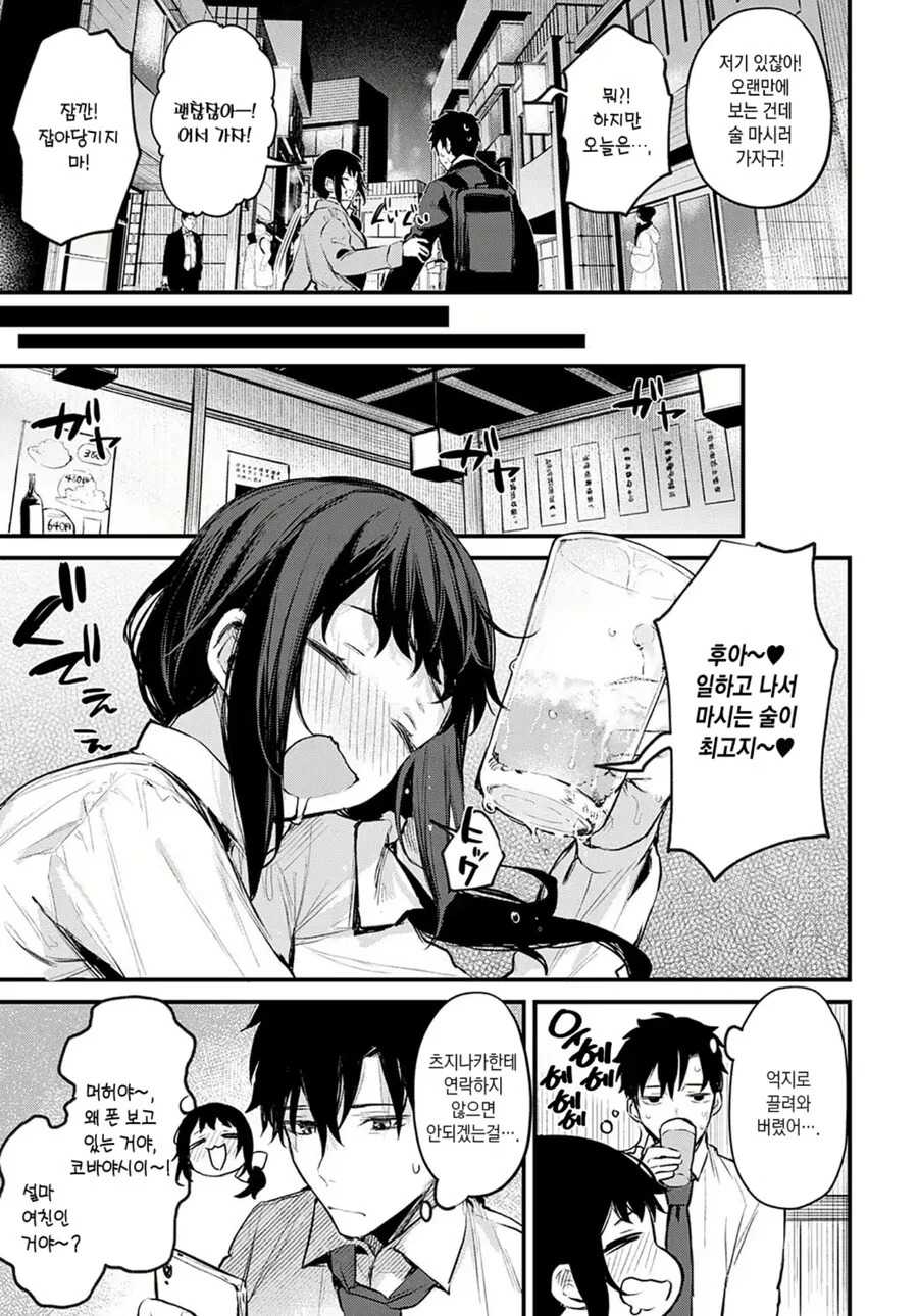 manga_2892617_006.webp