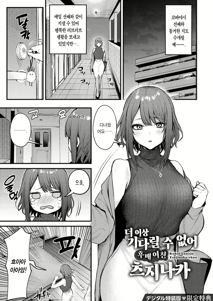 manga_2892617_016.webp