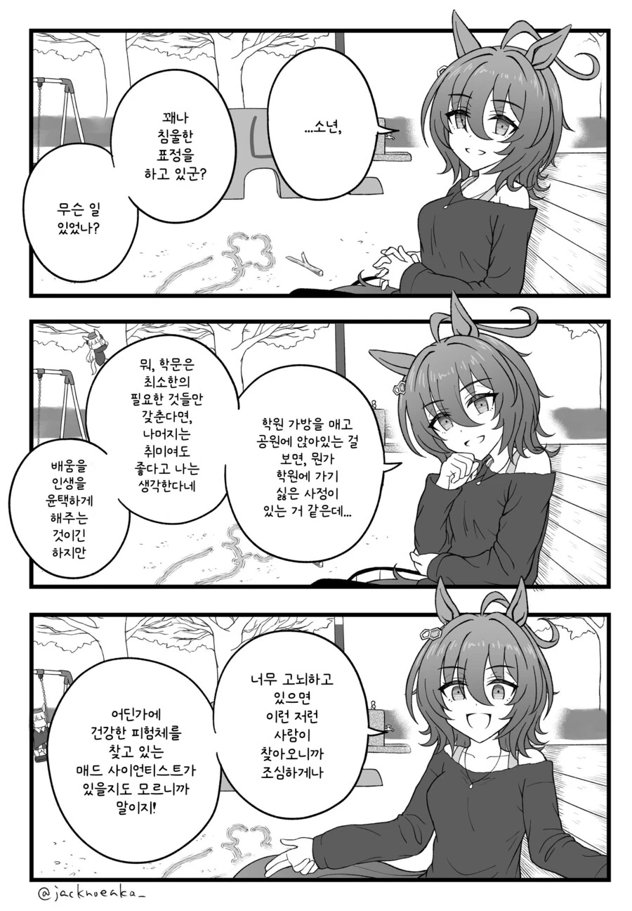 페이트) 페이트에서 신지=등신은 거의 공식같은 거라 이미지 5