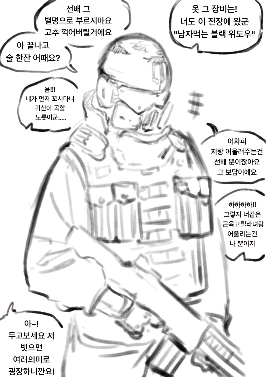 페이트) 페이트에서 신지=등신은 거의 공식같은 거라 이미지 13