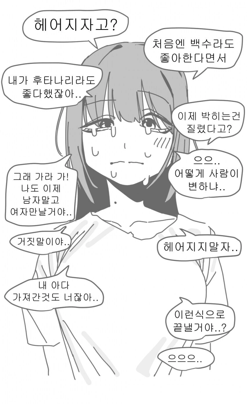 드디어.. 마프티가 돌아온다?! 대표 이미지