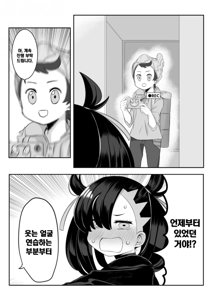 manga_3255203_002.webp