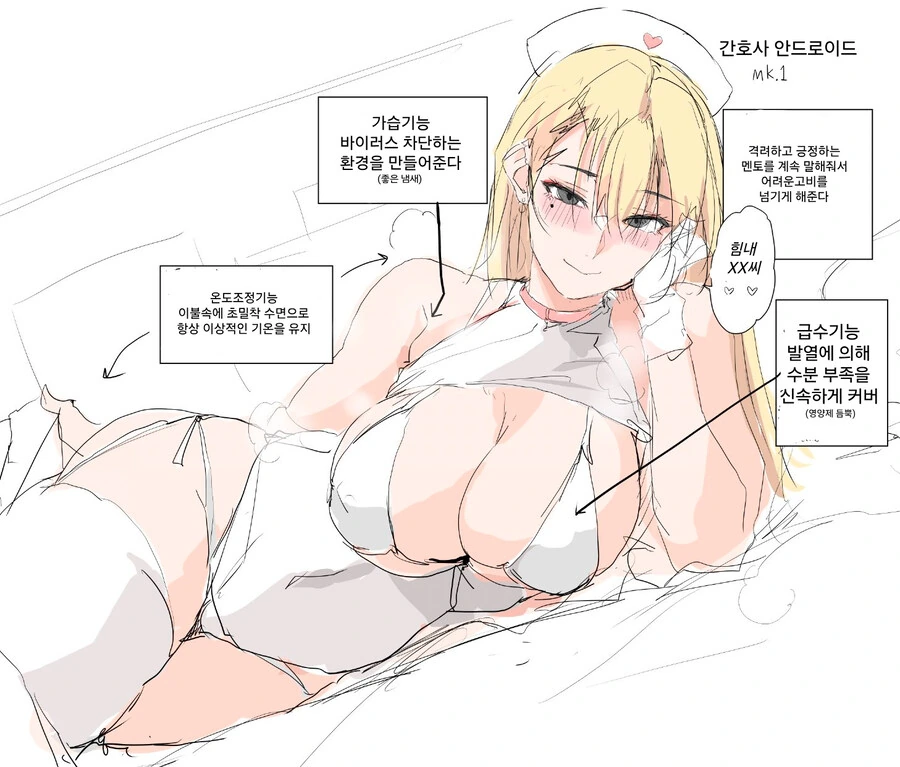 사촌여동생) 만화 작가가 꼴알못인 이유.manhwa 대표 이미지