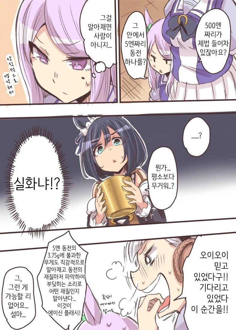 manga_412145_002.webp
