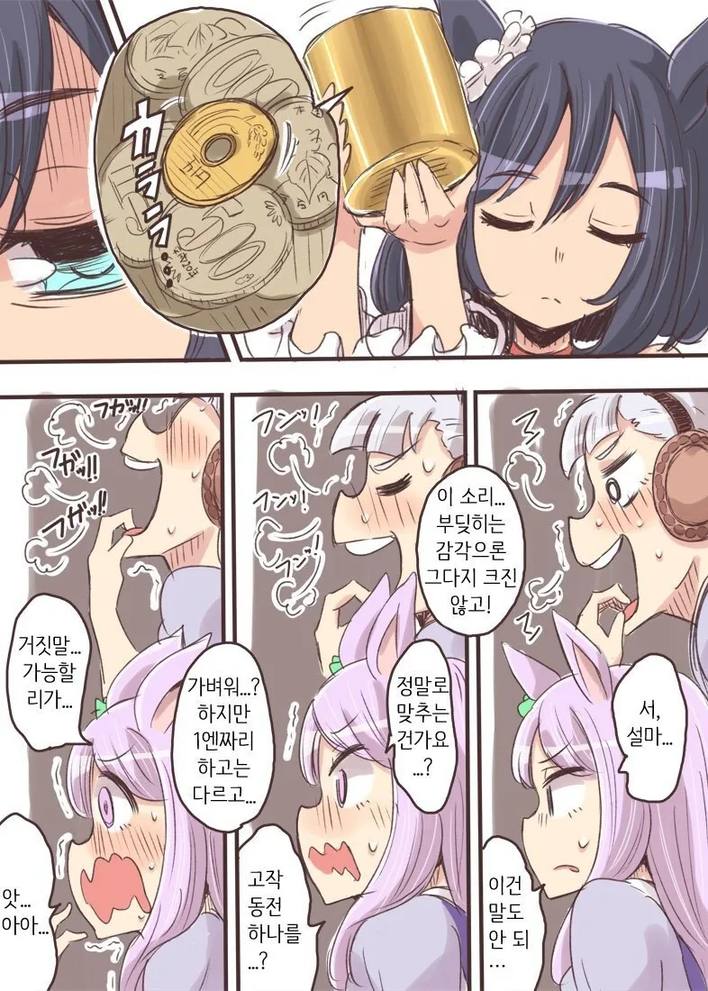 manga_412145_003.webp