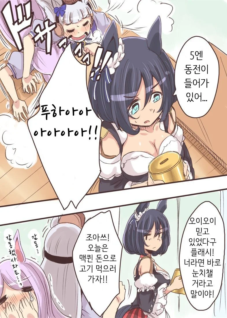 manga_412145_004.webp
