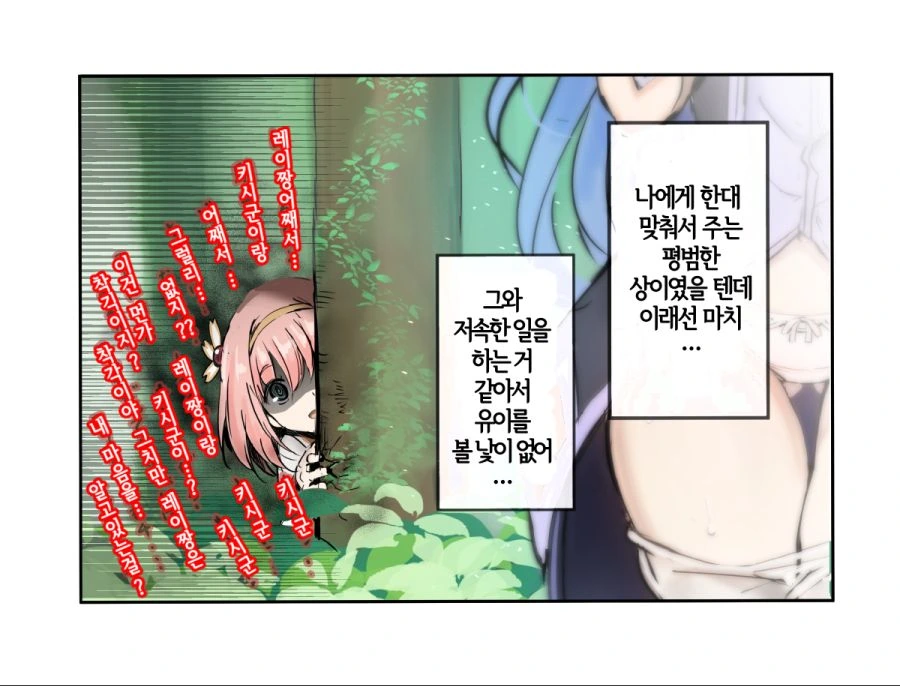 manga_417980_005.webp