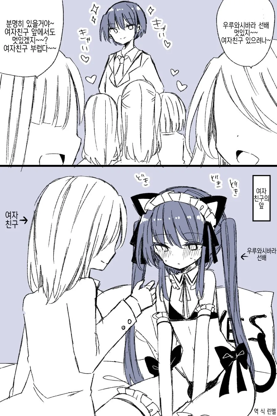 드디어 지하철 개통되는 지거국 대학교.manga 이미지 7