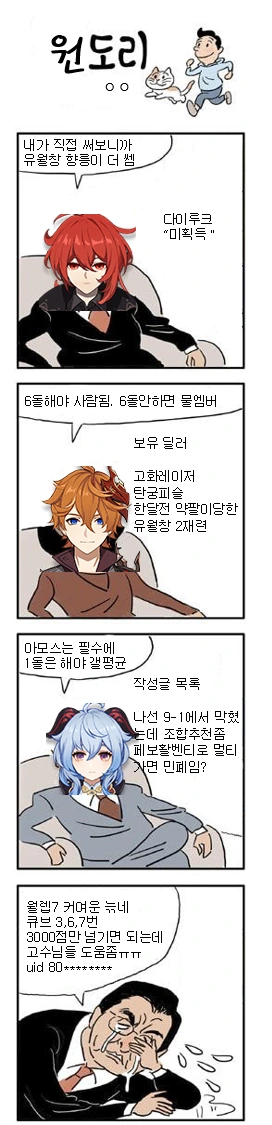 나루토) 보루토까지 나와서 왜 살아있냐는 소리 듣는 인물들.jpg 이미지 8