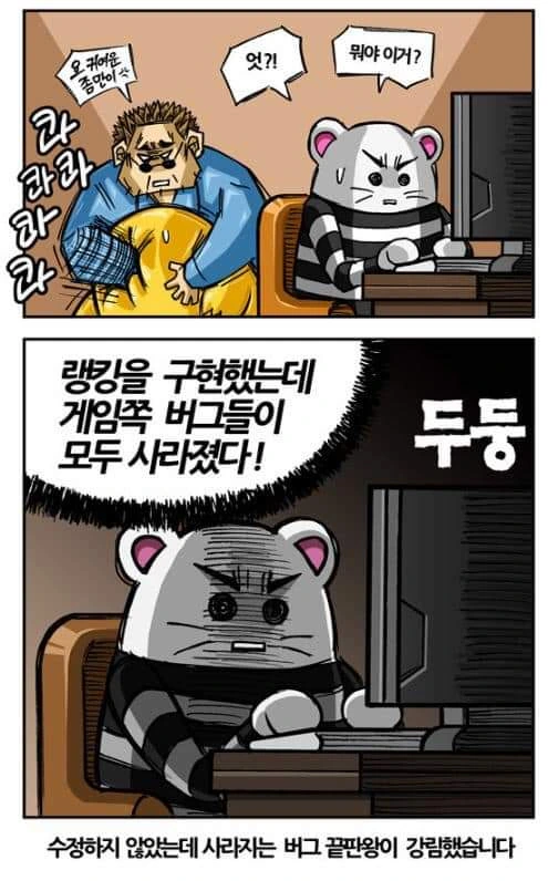 manga_60726_002.webp