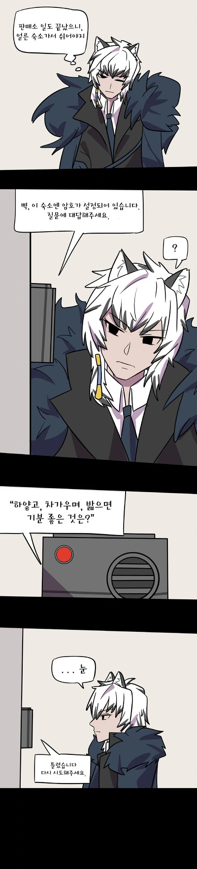 페이트) 페이트에서 신지=등신은 거의 공식같은 거라 이미지 7