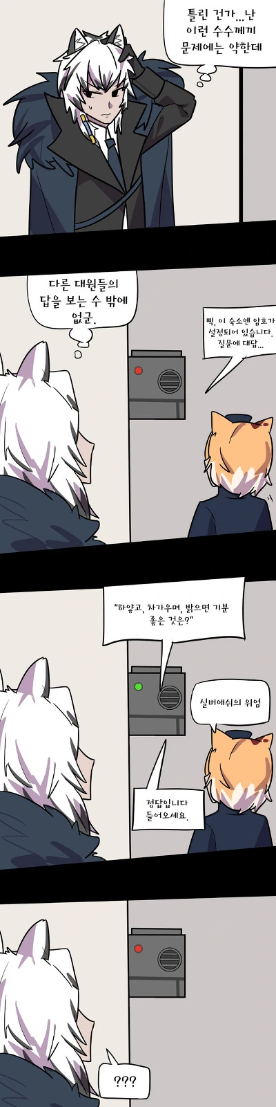 manga_656813_002.webp