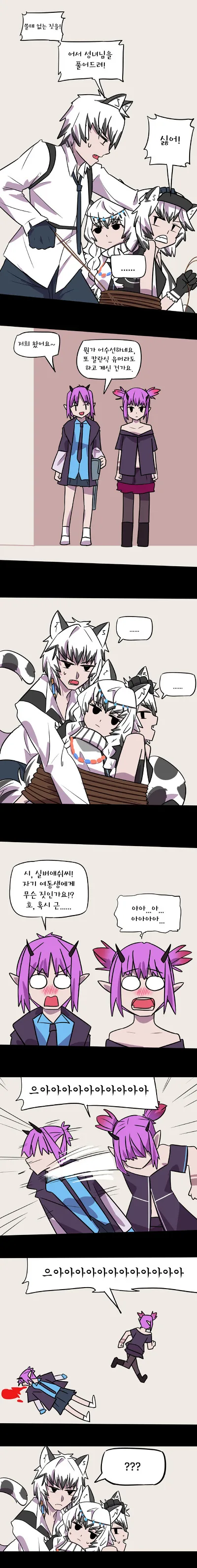 manga_656813_004.webp