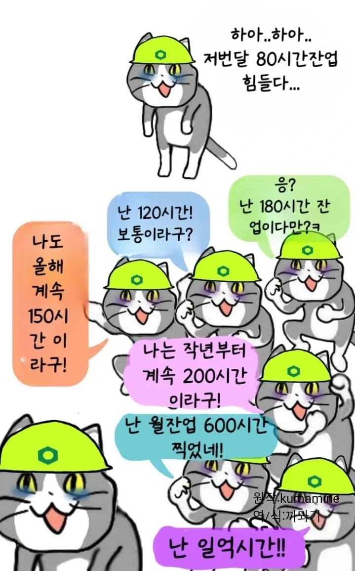 홀로라이브 학원 만화 4화내용 이미지 8