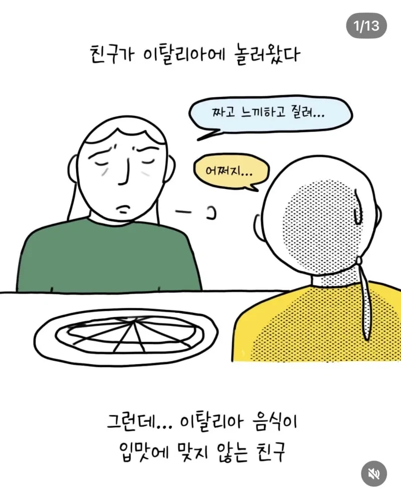 사형 당할 뻔 한 소년만화 주인공들 결과 이미지 6