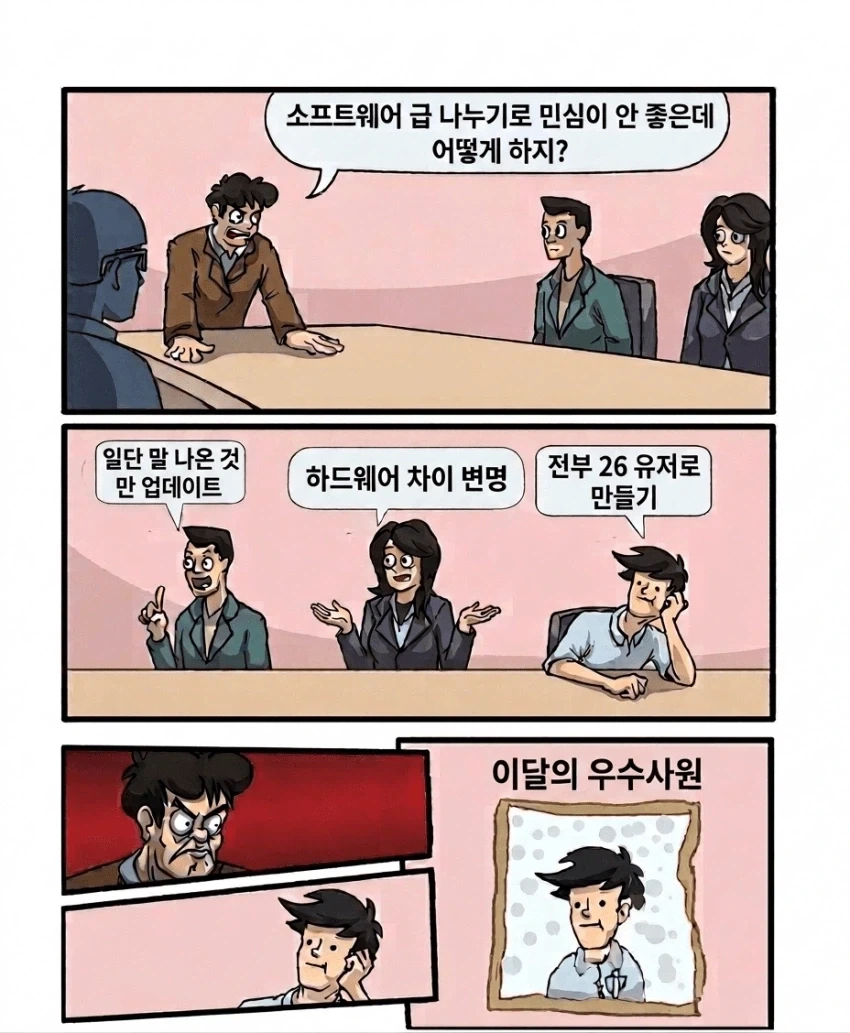 주술회전) 휴양을 즐기는 마허라 대표 이미지