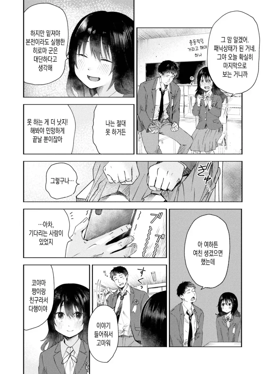 몇몇 아재들이 애니메이션을 만화라고 부르는 이유 이미지 4