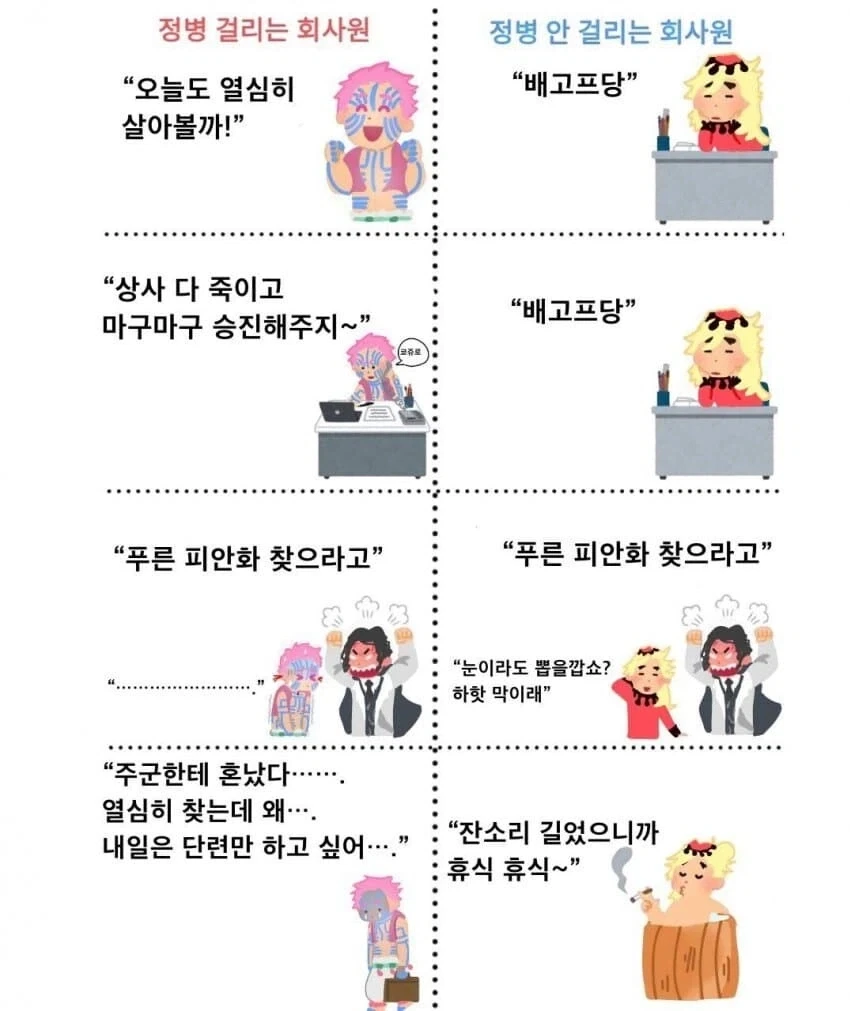 미안해요 언니.manga 이미지 5
