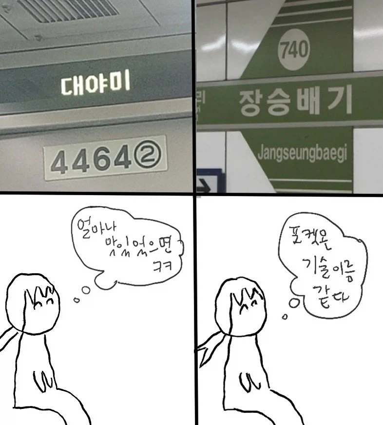백합) 업로드 제한전 환상의 레즈쇼 이미지 9