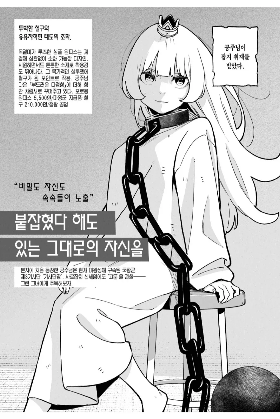 백합) 업로드 제한전 환상의 레즈쇼 이미지 3