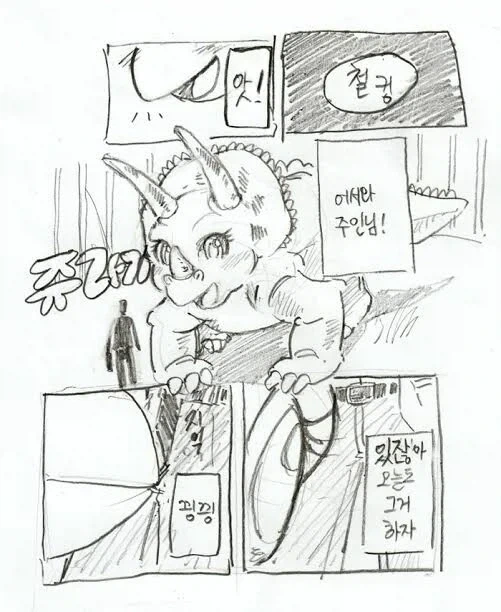 여성향겜에 전생해서 배드엔딩 피하려했다 이미지 2
