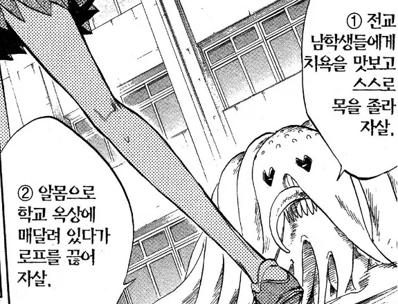 나루토) 보루토까지 나와서 왜 살아있냐는 소리 듣는 인물들.jpg 이미지 4