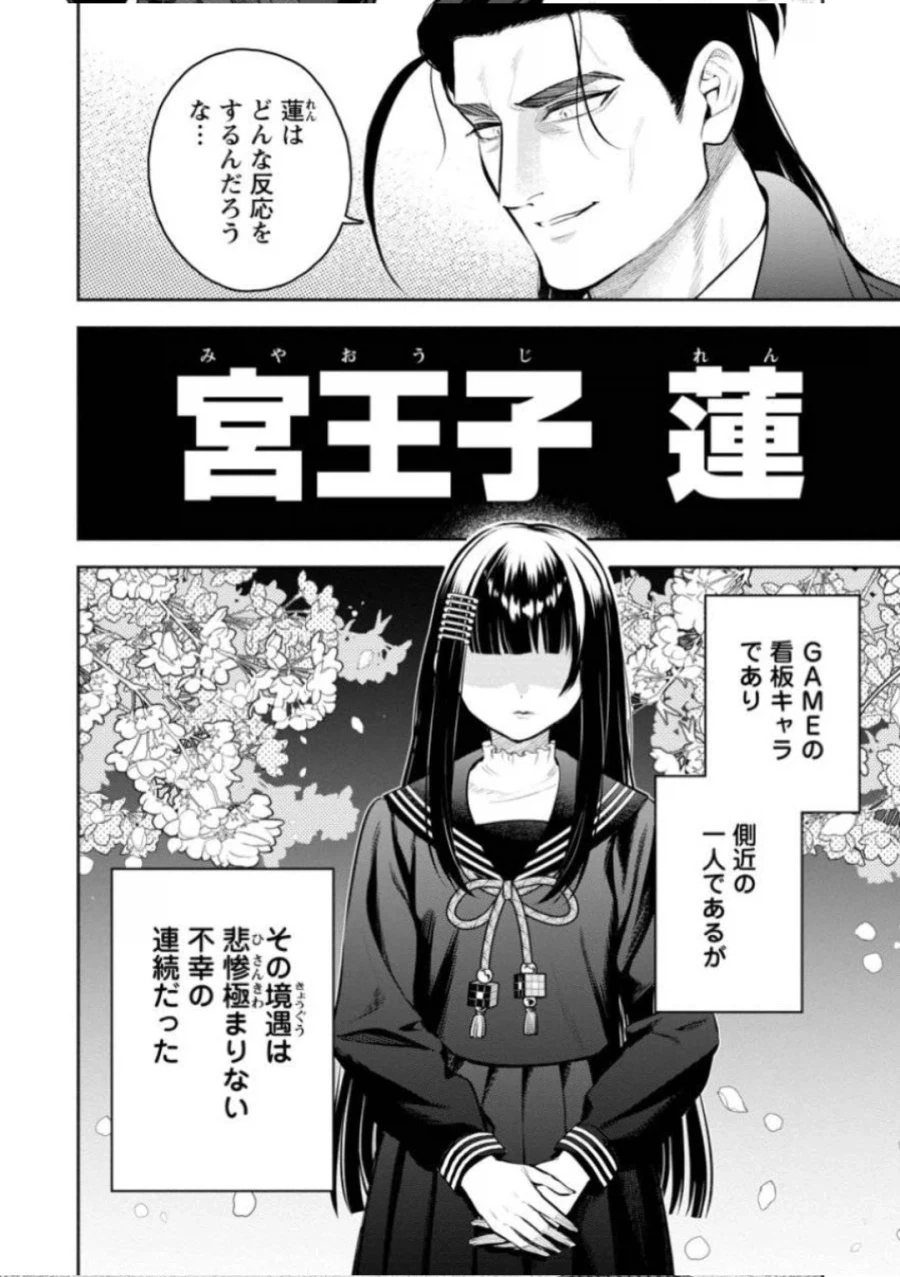 미안해요 언니.manga 이미지 2
