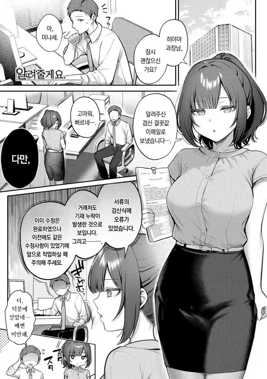 던파]의외로 쩔러가 할수도 있는 행위 대표 이미지