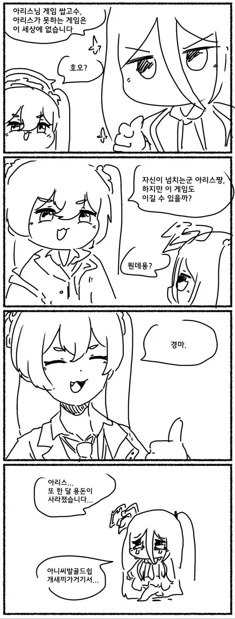 건담) 10년도 넘은 건프라 수준ㅋㅋㅋ 이미지 2