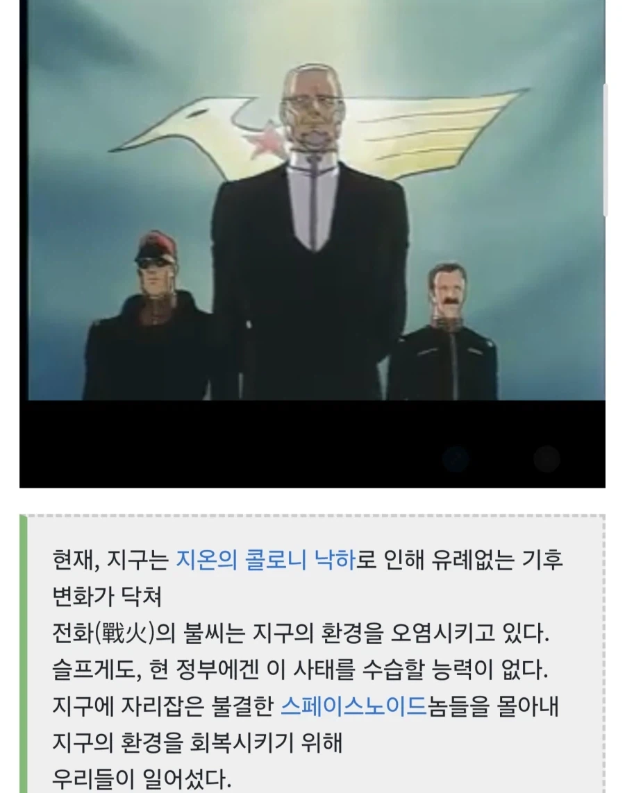 사형 당할 뻔 한 소년만화 주인공들 결과 이미지 4
