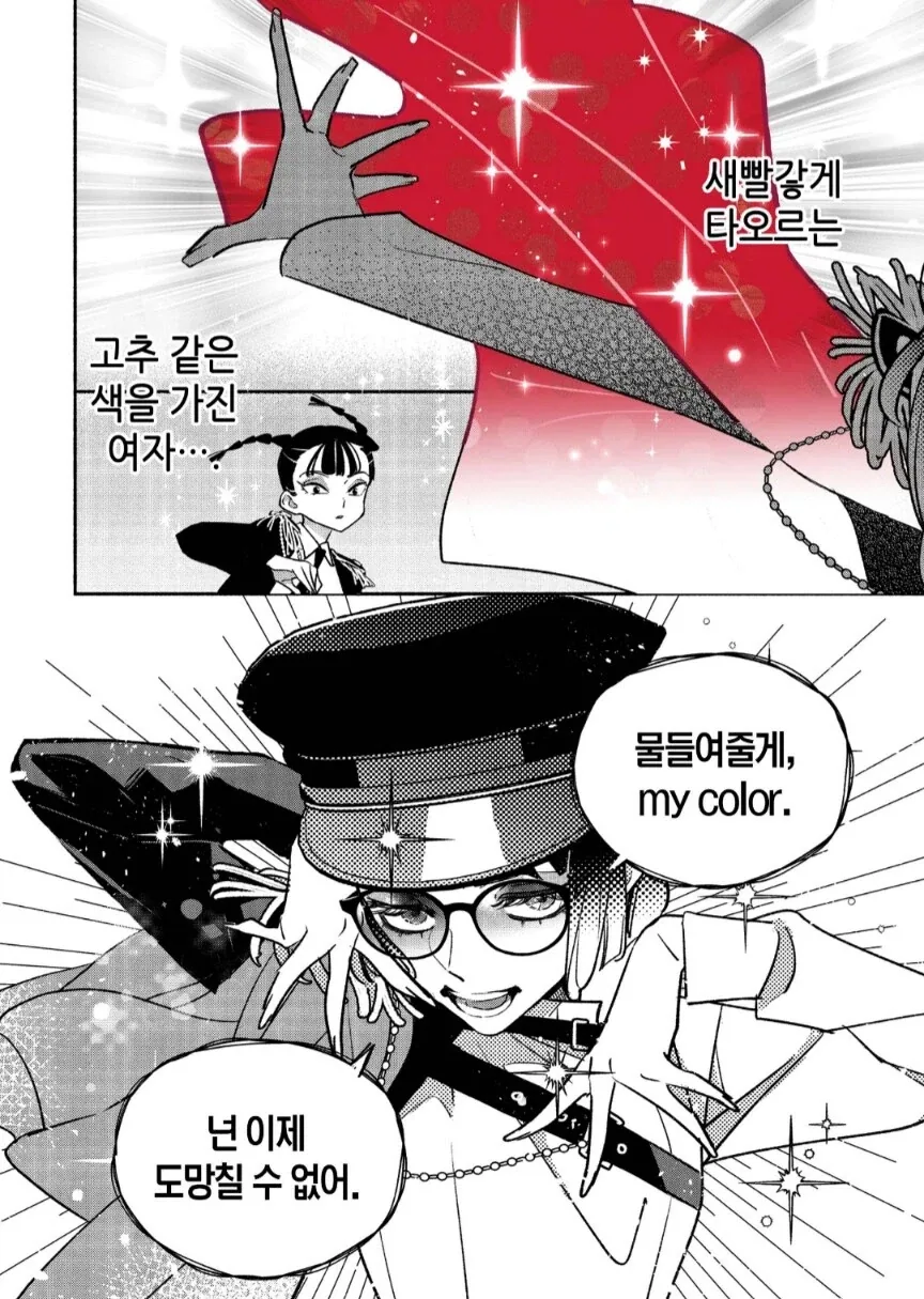 백합) 업로드 제한전 환상의 레즈쇼 이미지 11