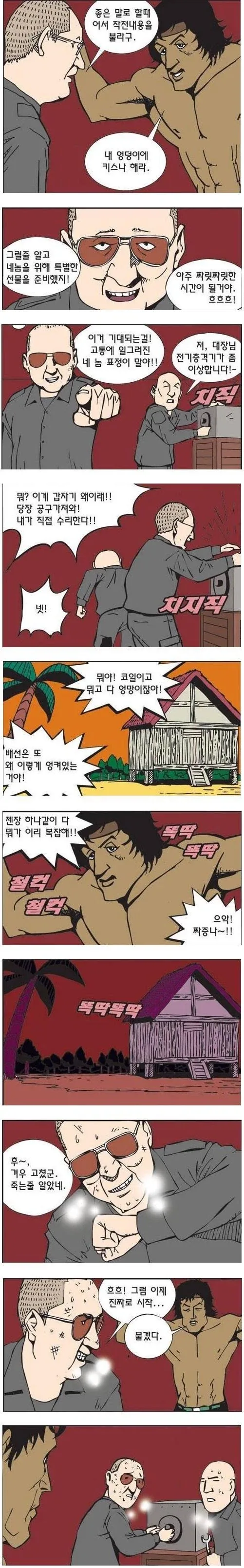나루토) 보루토까지 나와서 왜 살아있냐는 소리 듣는 인물들.jpg 대표 이미지