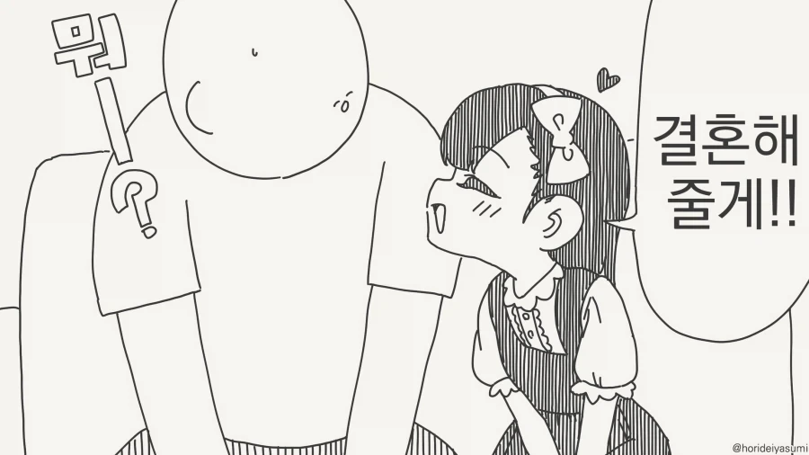 @)AI) 귀여운 이오링 보고가세요 이미지 2