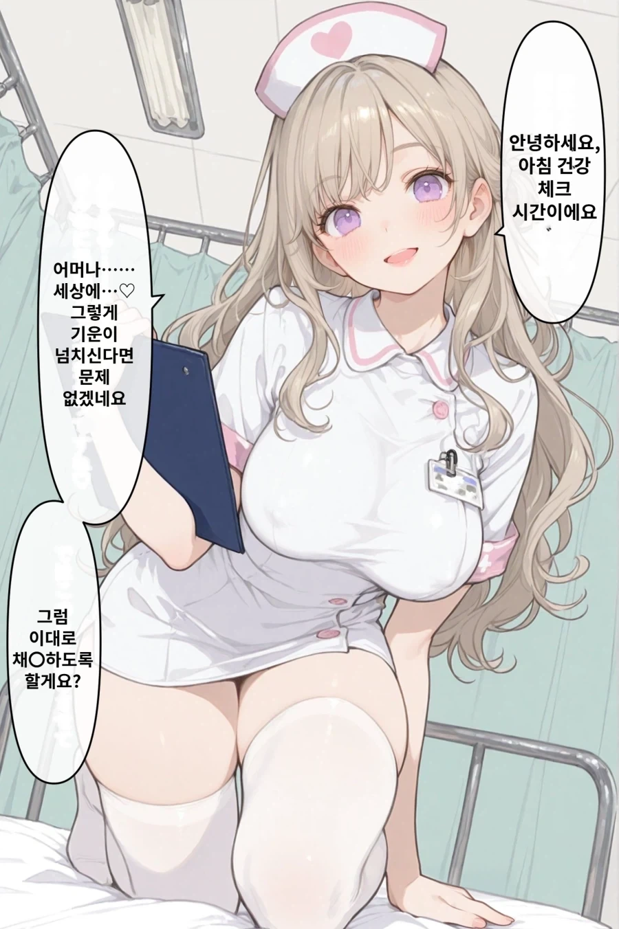 킬블루) 소년만화 정석대로 히로인을 차지하려는 적대 조직 대표 이미지