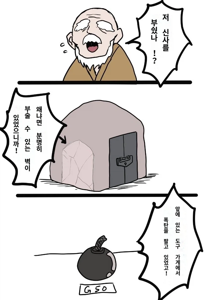 니케)생각보다 더 잼민이였던 아니스 이미지 4