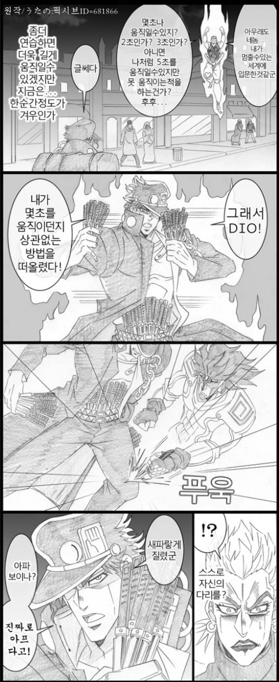 슬레타 머큐리 대표 이미지