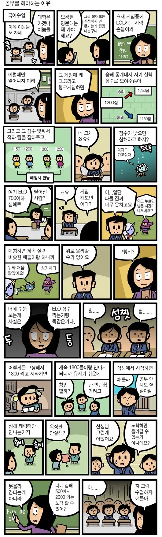 슈퍼담배) 타야마씨는 만화에서도 비율이 달라짐 ㅋㅋㅋ 대표 이미지