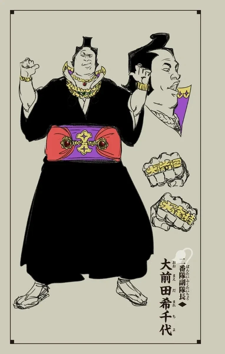 헌신이라는 이름 뒤에 숨은 시선에 대하여.manwha 이미지 24