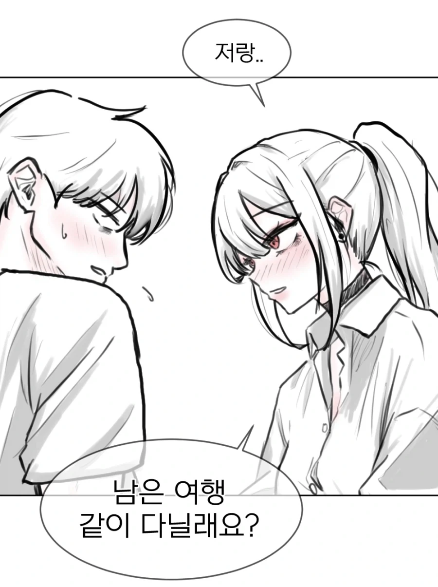 히토미를 뛰어넘는 성경의 레전드 에피소드.manhwa 이미지 6
