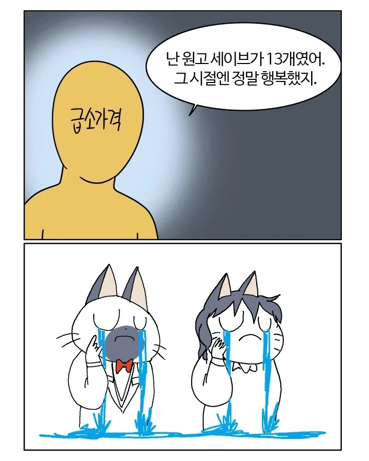 홀로라이브 학원 만화 4화내용 이미지 17