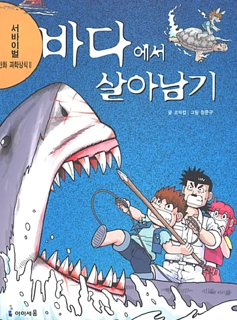토끼 여자친구가 ㅇㅎ 옷을 입어주는.manga 대표 이미지