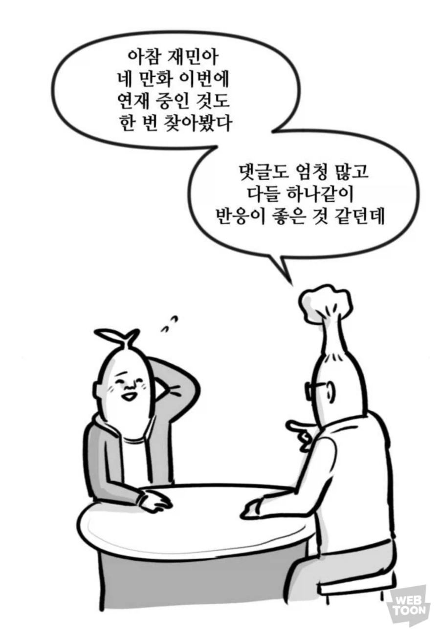 나루토) 보루토까지 나와서 왜 살아있냐는 소리 듣는 인물들.jpg 이미지 5