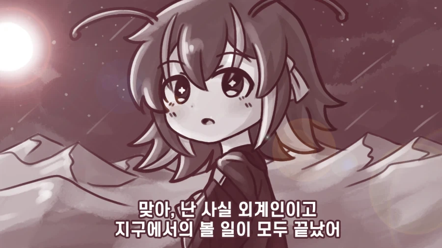 속이 비치는 안경을 쓴 의사.manga 이미지 3