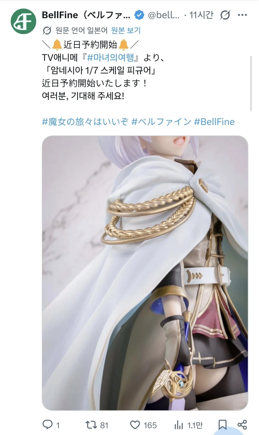 지하철에서 드는 뻘생각.manwha 이미지 5