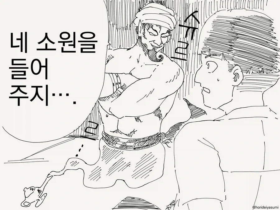 건담) 10년도 넘은 건프라 수준ㅋㅋㅋ 이미지 3