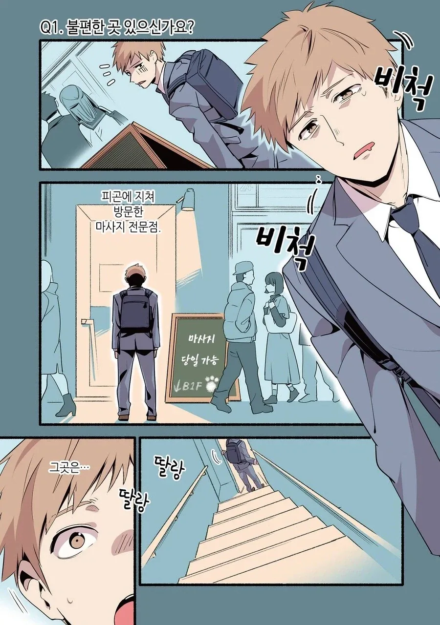 백합) 업로드 제한전 환상의 레즈쇼 대표 이미지