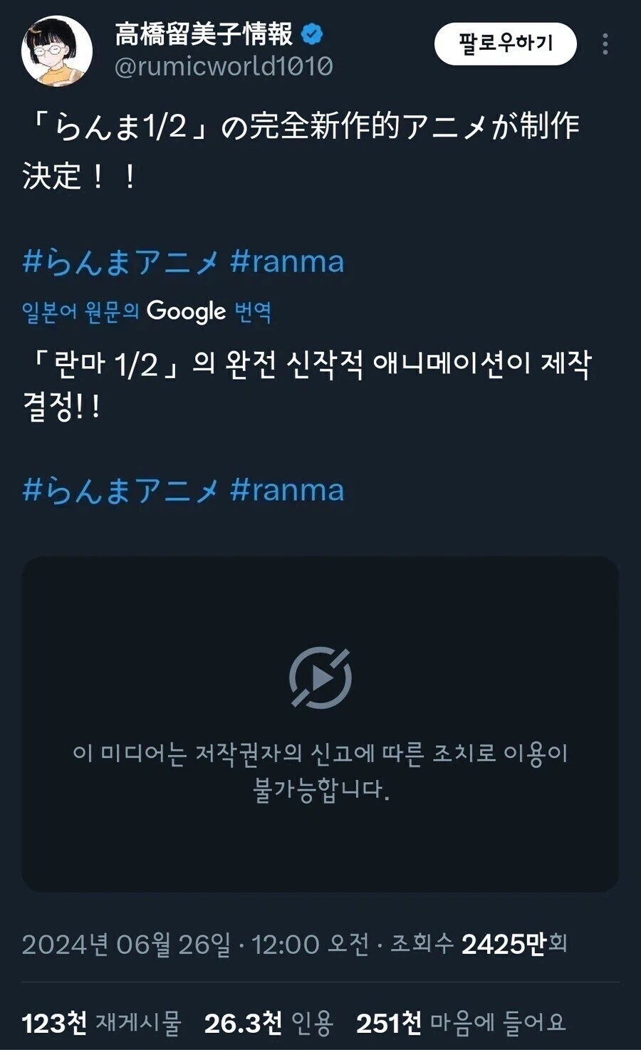 원피스) 갓 밸리 이야기에서 록스와 드래곤의 서사가 인기를 끈 이유 대표 이미지